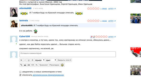 Новый раздел, Cyber100, Одинцово