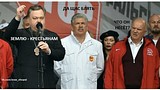 митинг ком 