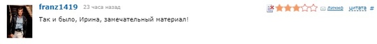 Irina.Grinchenko, Лесной городок