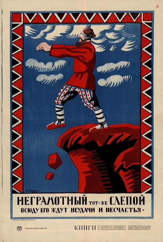 Округа, ant0ni0