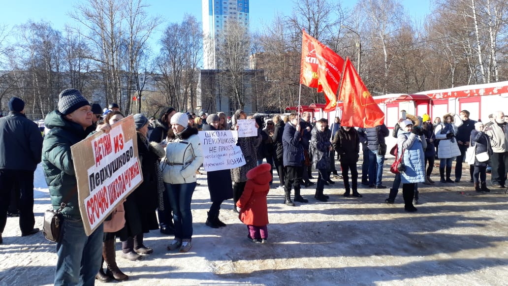 Участники митинга приехали со всего района 