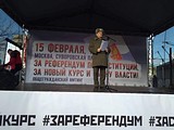 Квачков Владимир " Новороссиия"