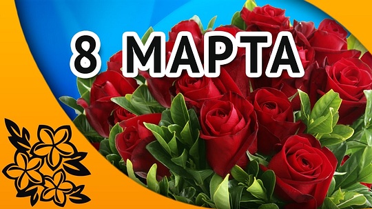 Истина. Добро. Красота., nkolbasov, Одинцово, Ново-Спортивная д.6