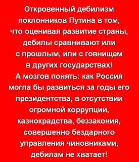Как было-бы!