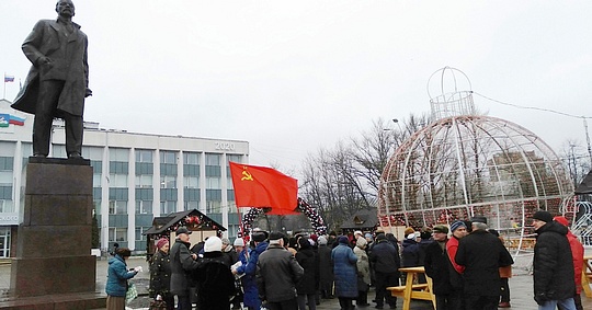 День памяти В. И. ЛЕНИНА, nkolbasov, Одинцово, Ново-Спортивная д.6