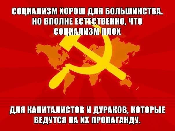 КОНСТИТУЦИЯ гарантирует?, nkolbasov, Одинцово, Ново-Спортивная д.6