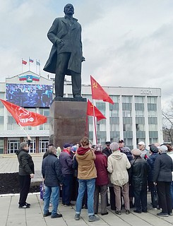 День ЛЕНИНА 22апр2021г