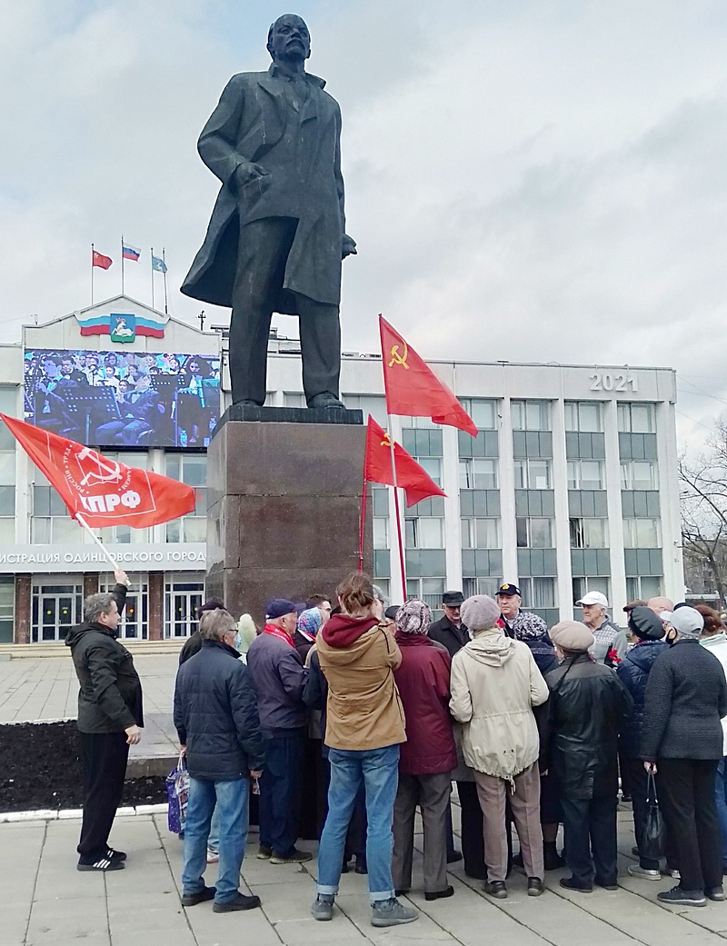 День ЛЕНИНА 22апр2021г, Ленин и Сталин - наше знамя!, nkolbasov, Одинцово, Ново-Спортивная д.6