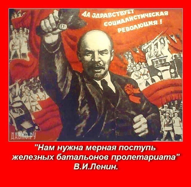 Ленин и Сталин - наше знамя!, nkolbasov, Одинцово, Ново-Спортивная д.6