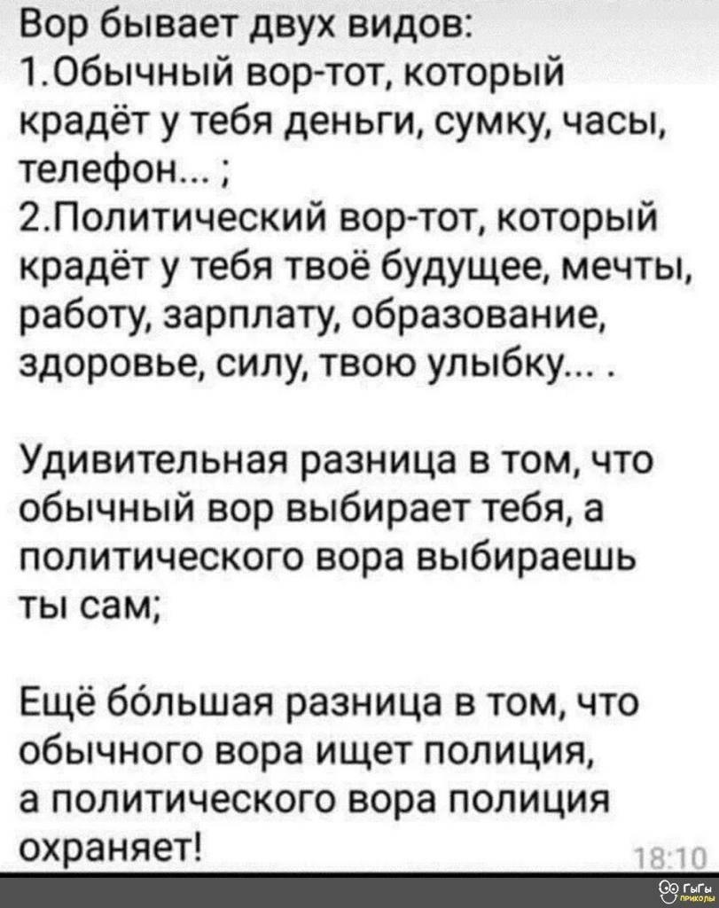 ГОЛОСУЙ ЗА КПРФ!, nkolbasov, Одинцово, Ново-Спортивная д.6