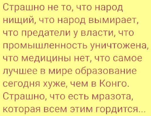 ГОЛОСУЙ ЗА КПРФ!, nkolbasov, Одинцово, Ново-Спортивная д.6