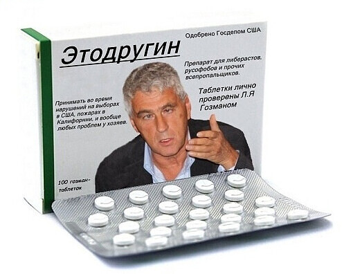 Этодругин