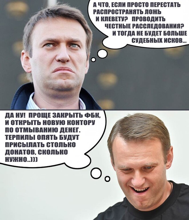 Альоша 2