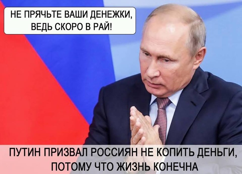 Кризис капитализма., nkolbasov, Одинцово, Ново-Спортивная д.6