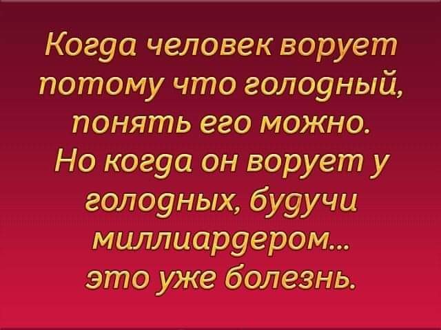 Кризис капитализма., nkolbasov, Одинцово, Ново-Спортивная д.6
