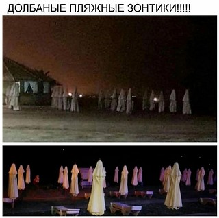 зонтики