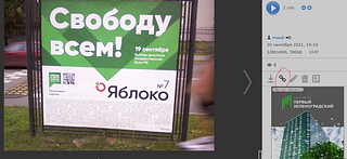 Безымянный