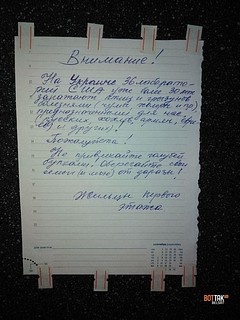 НАТО