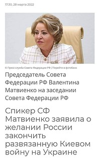 Оруэл