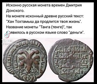 Теньге