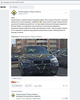 Зятёк
