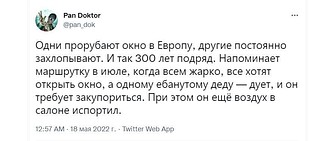 дед