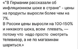 магазины