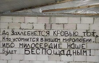 послание