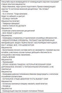 начштаба1