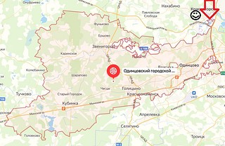 одинцовский округ