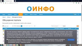 портянка на канале