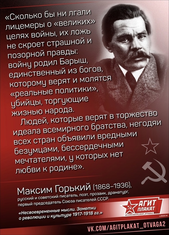 МАРШ МИЛЛИОНОВ, pravdist, Одинцово с 1975г, ул.Ново-Спортивная д.6