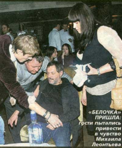 Леонтьев отрубился на банкете, КЫЛИНЫ жабы, Goshko, Одинцово