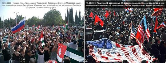 КЫЛИНЫ жабы, Goshko, Одинцово