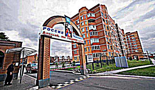 КЫЛИНЫ жабы, Goshko, Одинцово