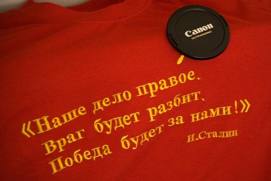 КЫЛИНЫ жабы, Goshko, Одинцово