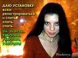 Прасковья