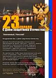 Привет КЫЛЕ  аж от Миронова