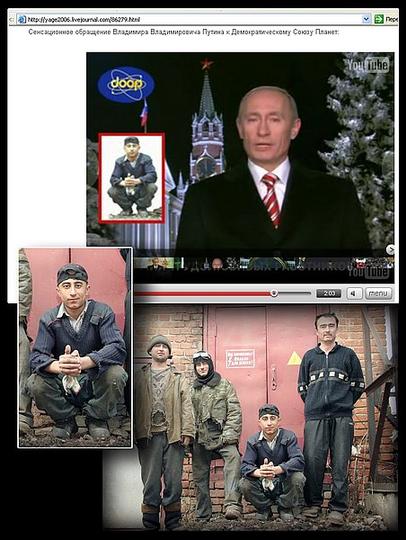 КЫЛИНЫ жабы, Goshko, Одинцово