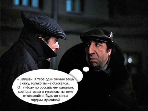 КЫЛИНЫ жабы, Goshko, Одинцово