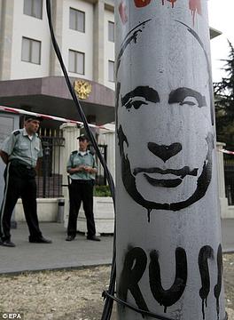 КЫЛИНЫ жабы, Goshko, Одинцово