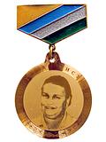 медаль Чистяковой