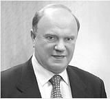 Зюганов