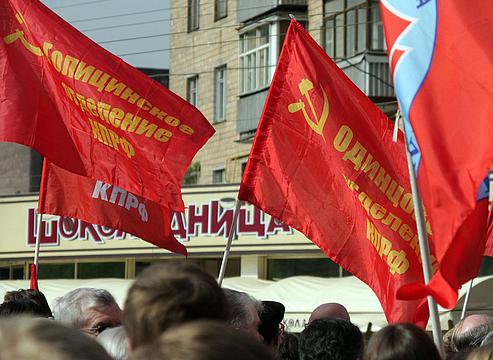 Праздник Весны и ТРУДА, 1 мая на октябрьской площади, ando, Одинцово