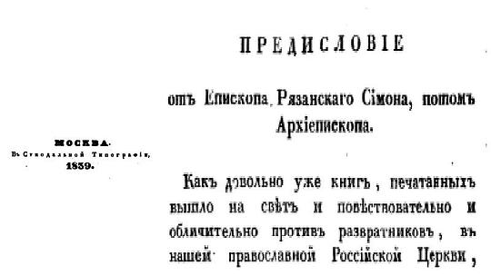 Новый раздел, fang, Одинцово, улица восточная