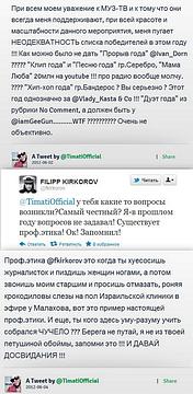 Новый раздел, fang, Одинцово, улица восточная