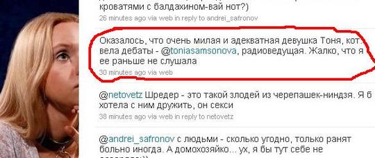 Новый раздел, fang, Одинцово, улица восточная