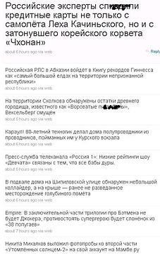 Новый раздел, fang, Одинцово, улица восточная