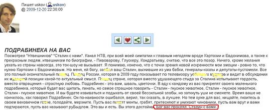 Новый раздел, fang, Одинцово, улица восточная