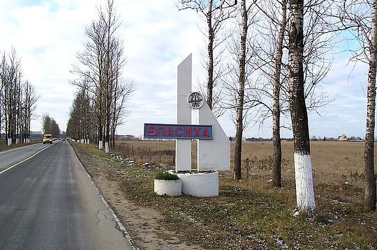 Частное., ivan-ivanov-1941, Россия, Подмосковье